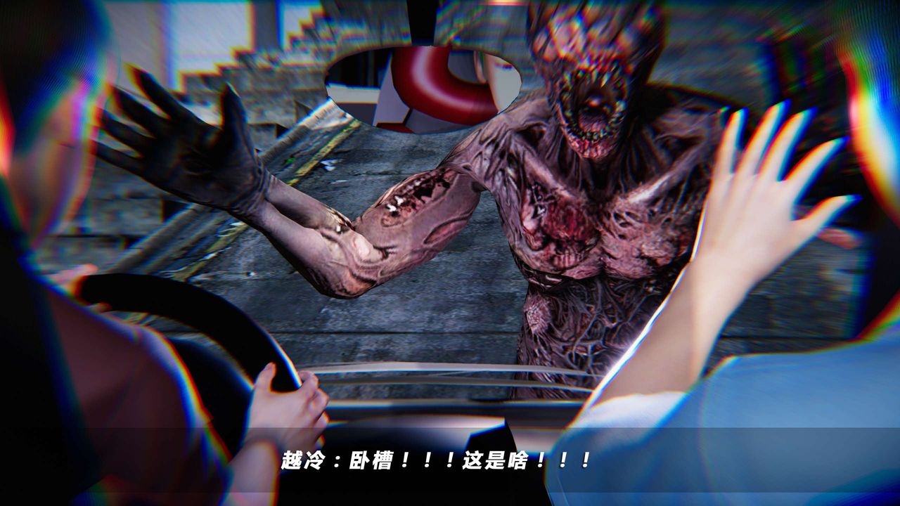 [3D]蝴蝶之殇第四季-罪城VICECITY第08话