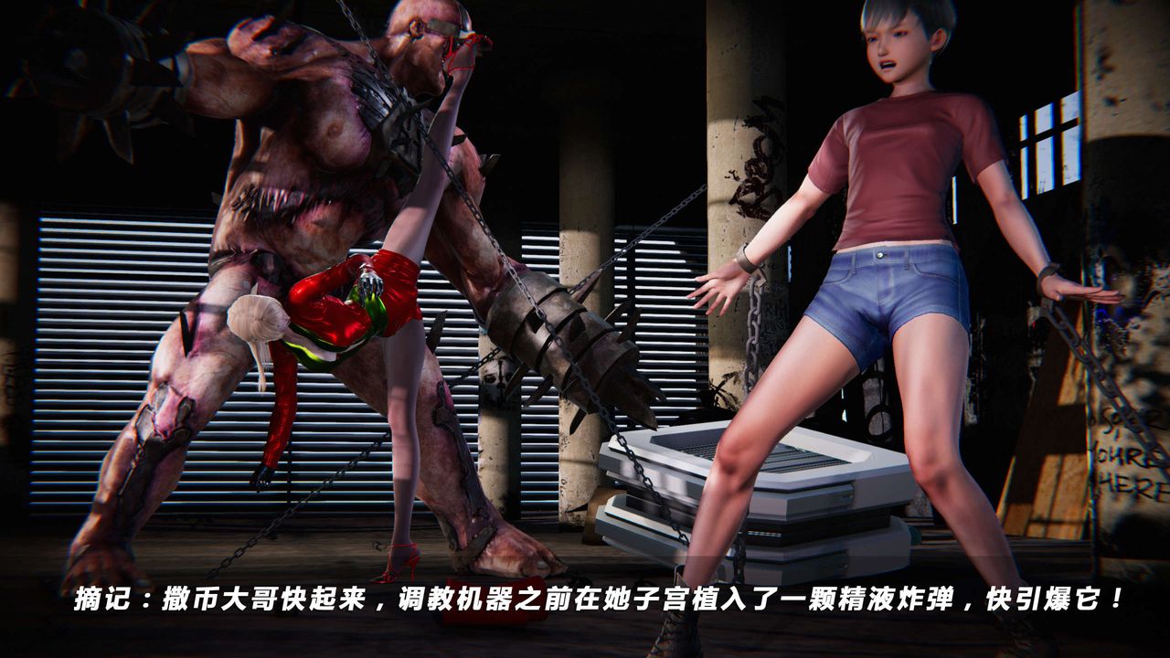 [3D]蝴蝶之殇第四季-罪城VICECITY第09话