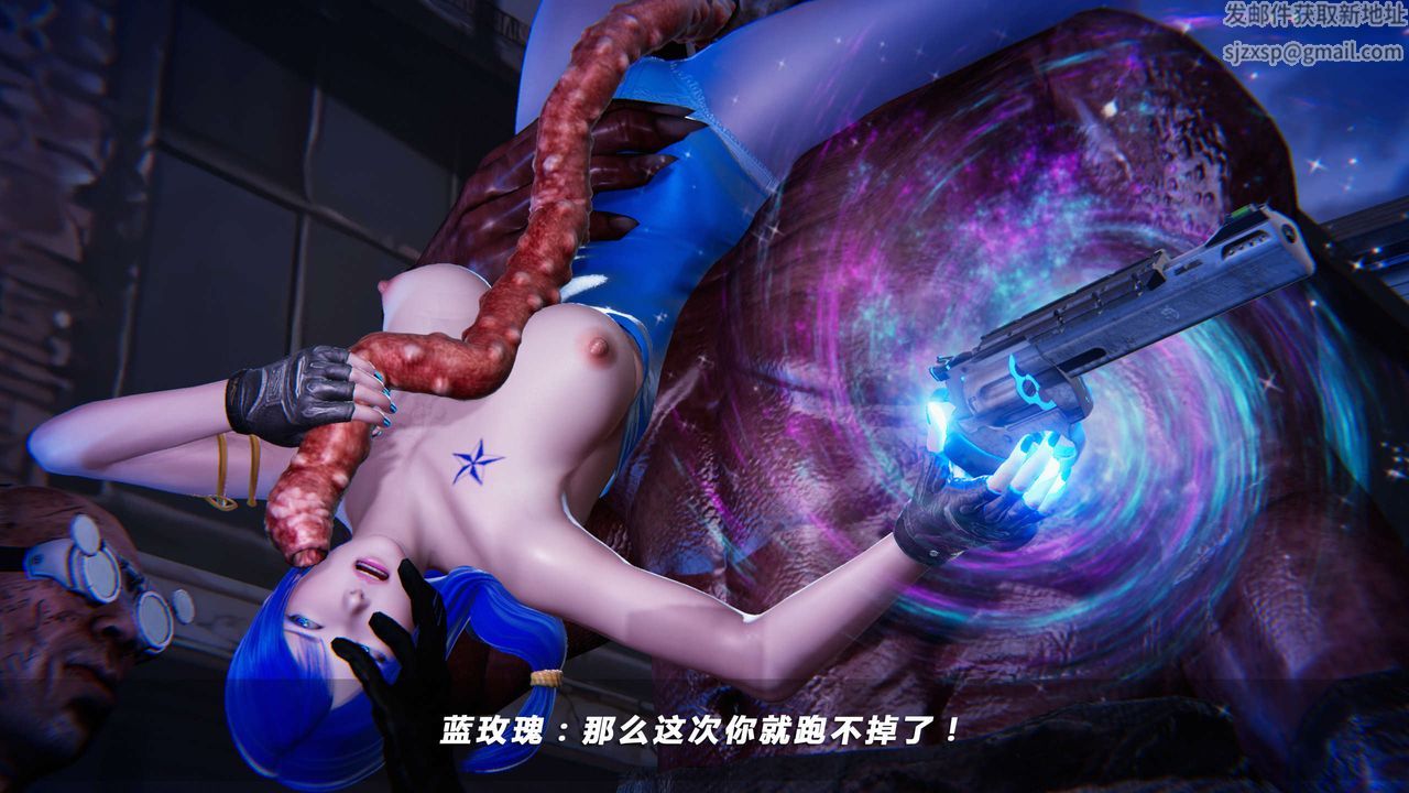 [3D]蝴蝶之殇第四季-罪城VICECITY第11话