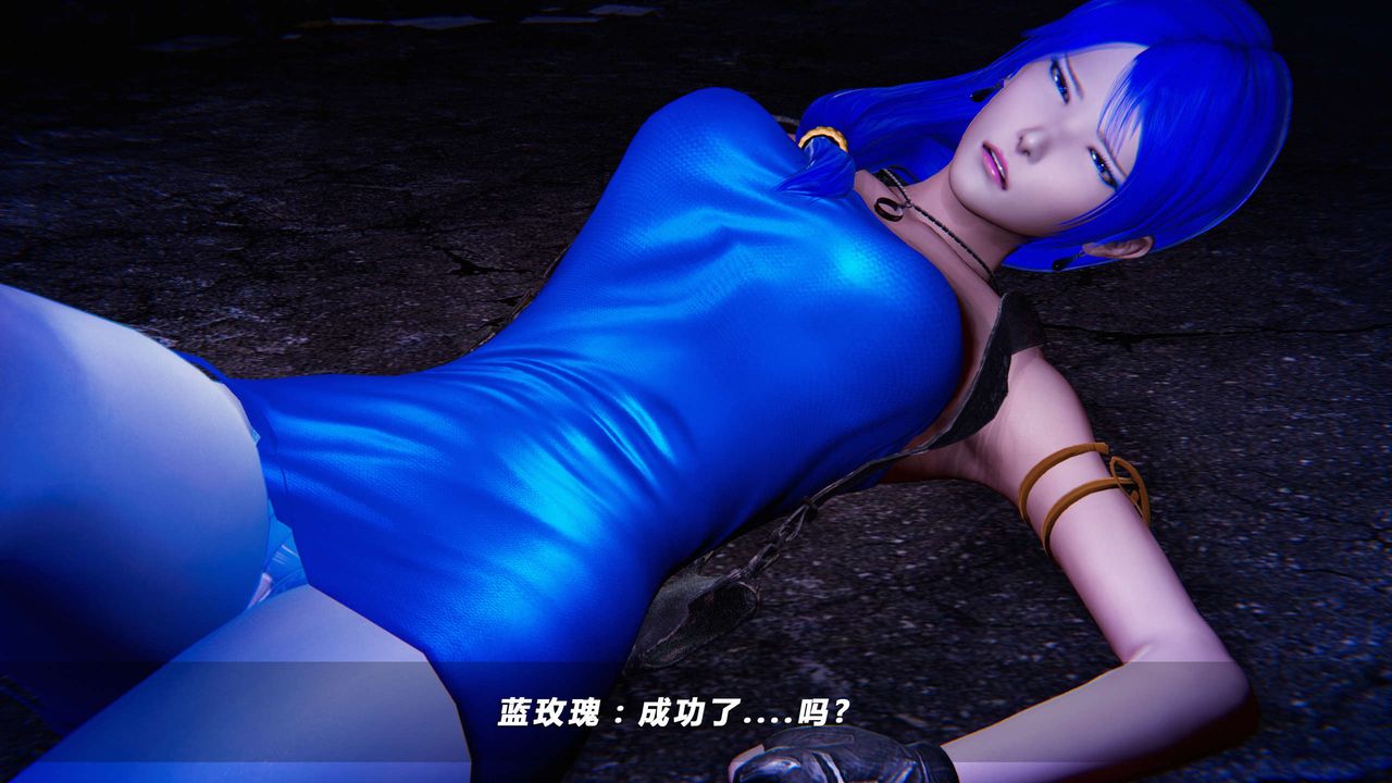 [3D]蝴蝶之殇第四季-罪城VICECITY第12话