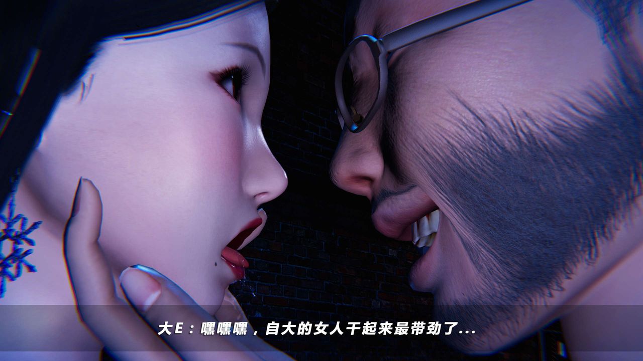 [3D]蝴蝶之殇第四季-罪城VICECITY第12话