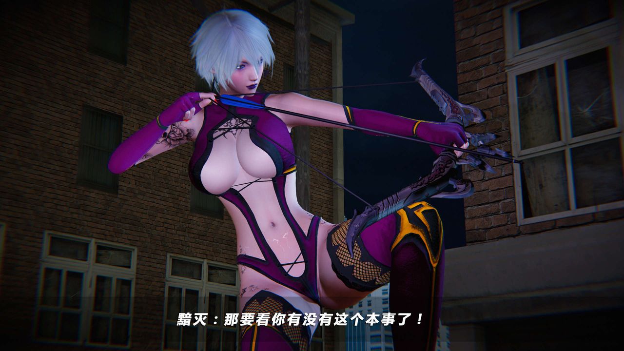 [3D]蝴蝶之殇第四季-罪城VICECITY第14话