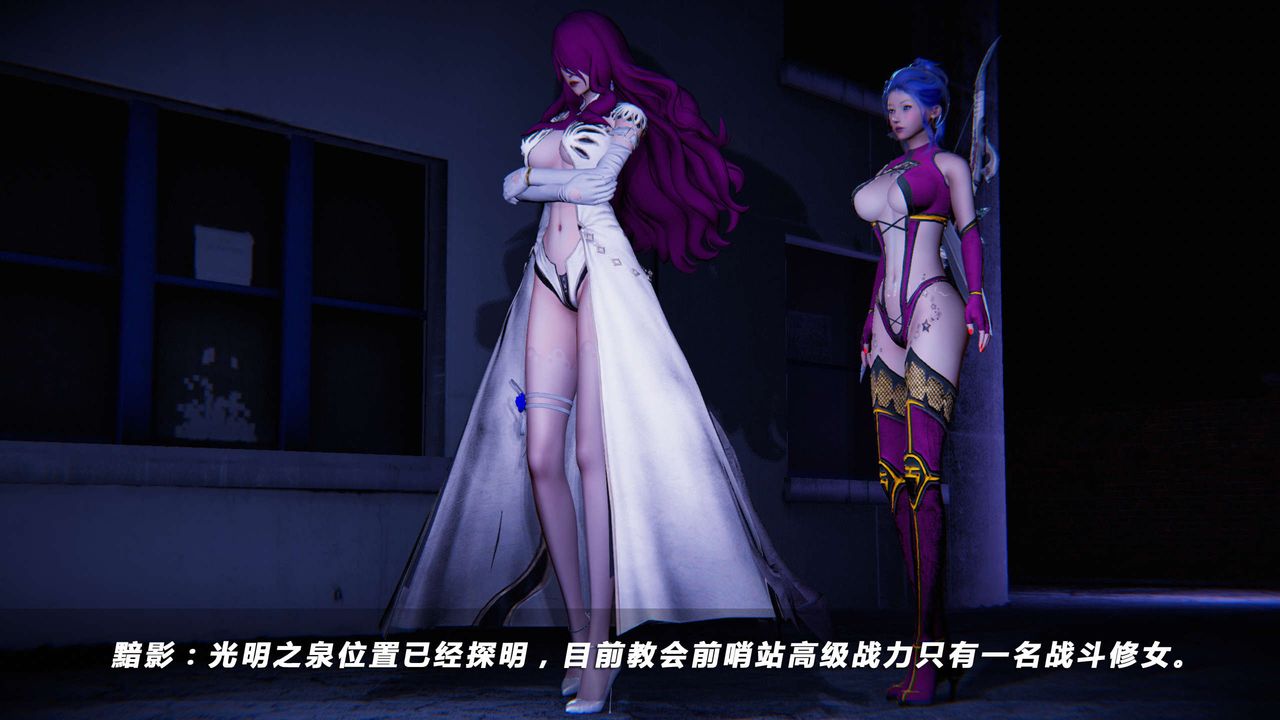 [3D]蝴蝶之殇第四季-罪城VICECITY第16话