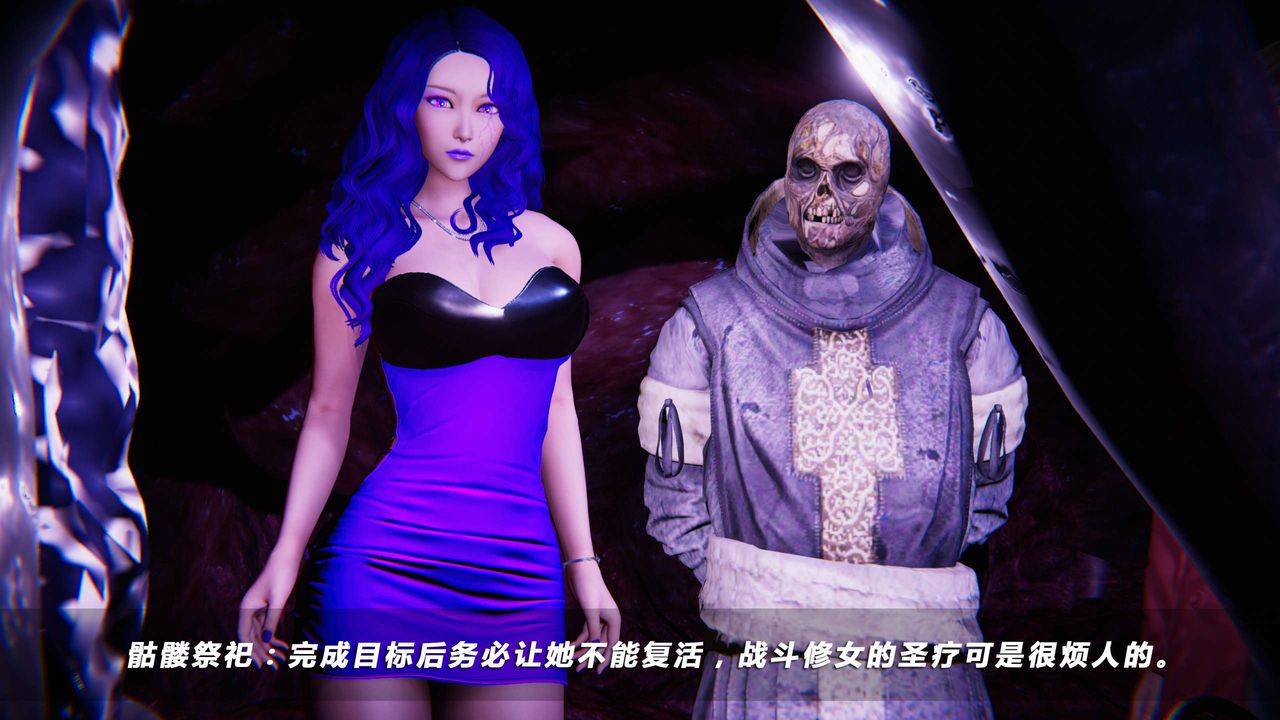 [3D]蝴蝶之殇第四季-罪城VICECITY第16话