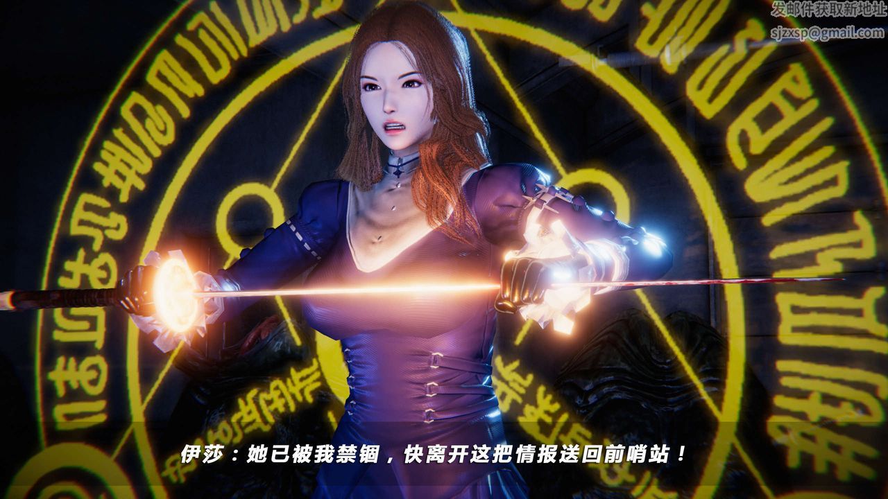 [3D]蝴蝶之殇第四季-罪城VICECITY第17话