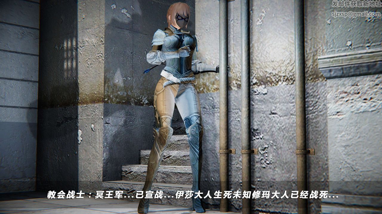 [3D]蝴蝶之殇第四季-罪城VICECITY第18话