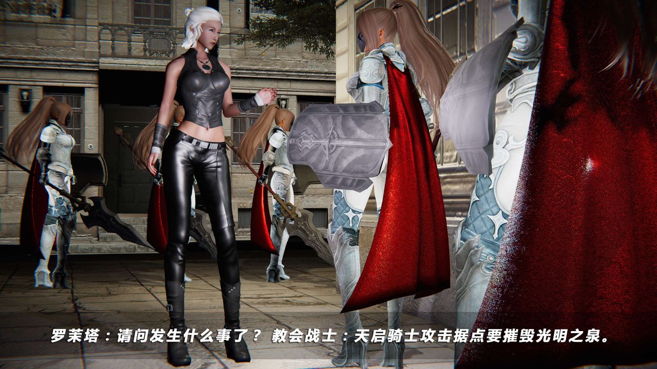 [3D]蝴蝶之殇第四季-罪城VICECITY第18话