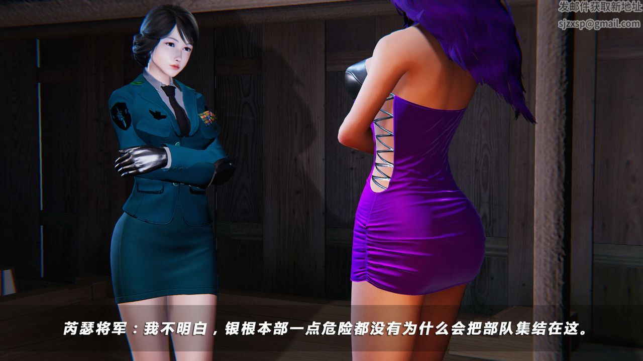 [3D]蝴蝶之殇第四季-罪城VICECITY第19话