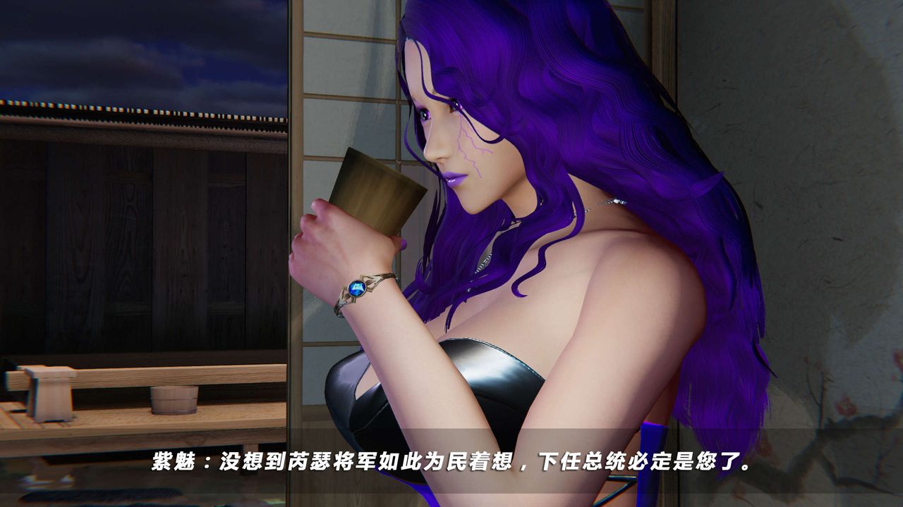 [3D]蝴蝶之殇第四季-罪城VICECITY第19话