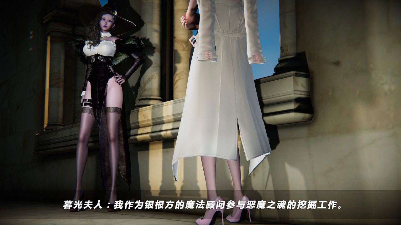 [3D]蝴蝶之殇第四季-罪城VICECITY第25话