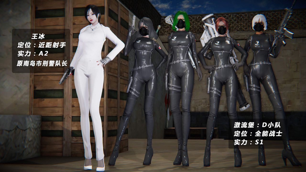 [3D]蝴蝶之殇第四季-罪城VICECITY第26话