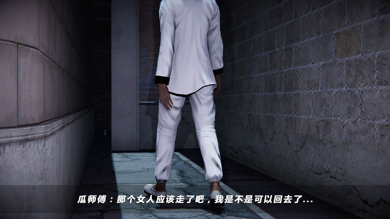 [3D]蝴蝶之殇第四季-罪城VICECITY第26话