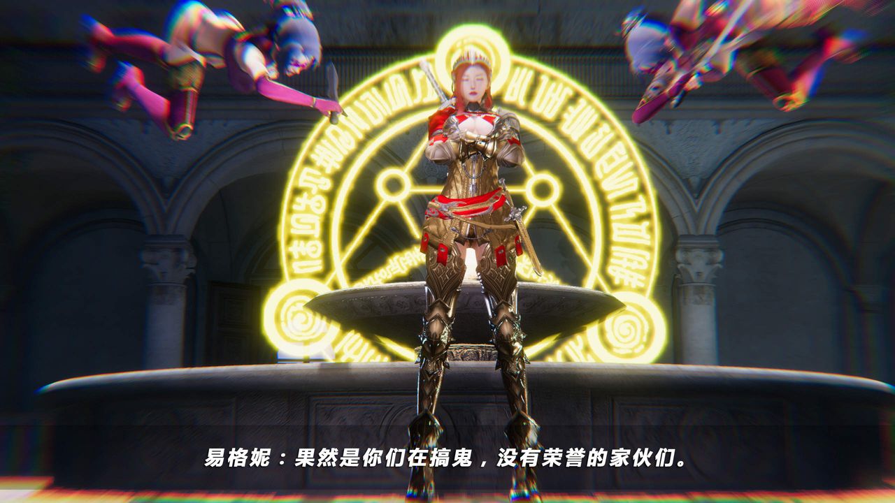 [3D]蝴蝶之殇第四季-罪城VICECITY第28话