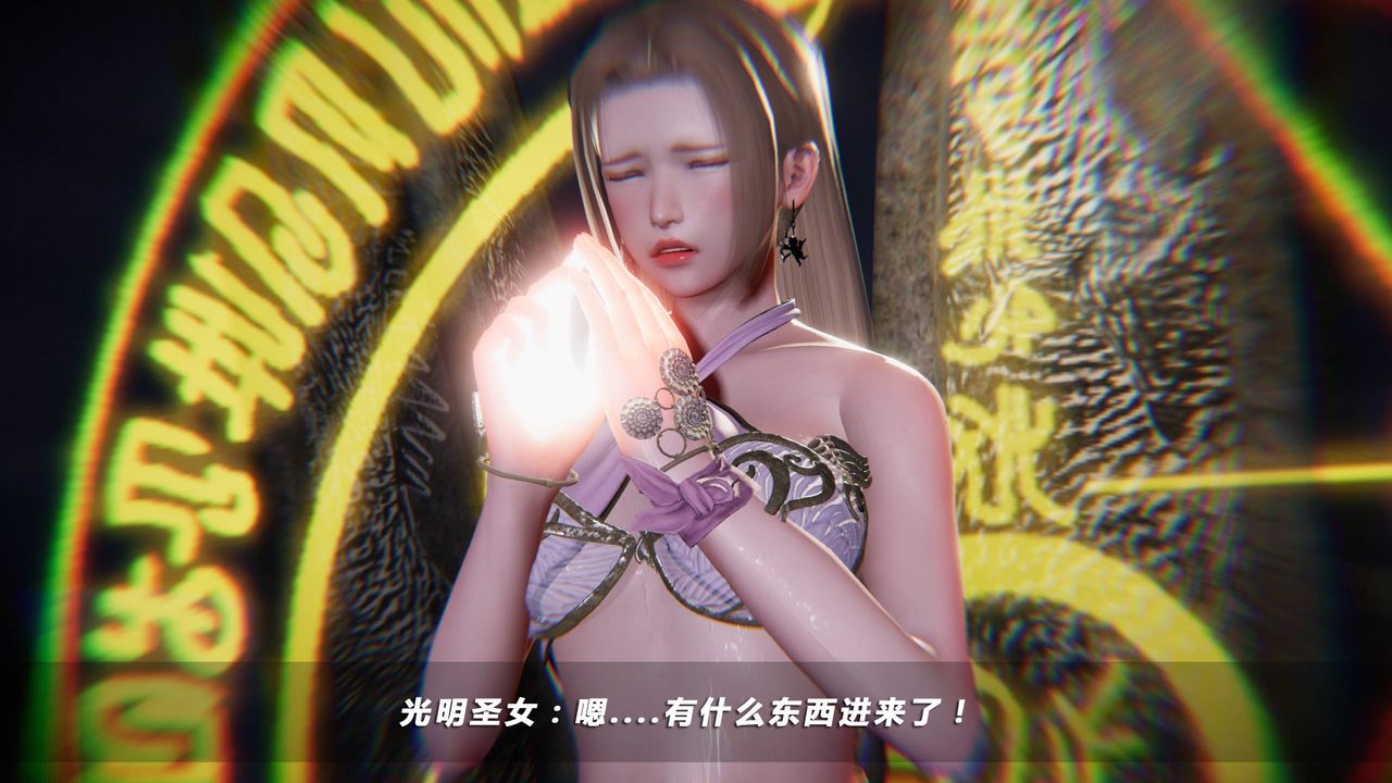 [3D]蝴蝶之殇第四季-罪城VICECITY第29话