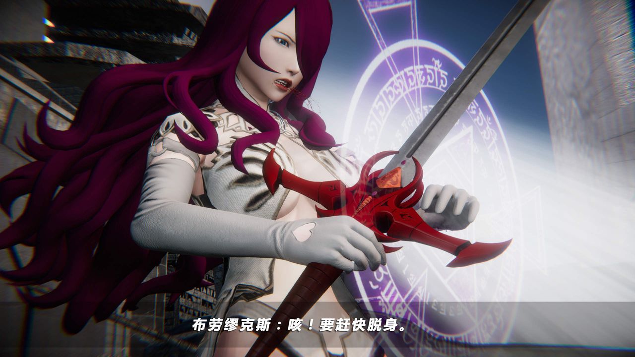 [3D]蝴蝶之殇第四季-罪城VICECITY第29话