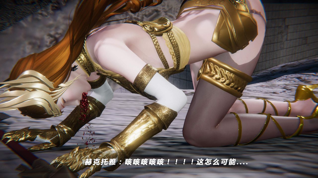 [3D]蝴蝶之殇第四季-罪城VICECITY第29话