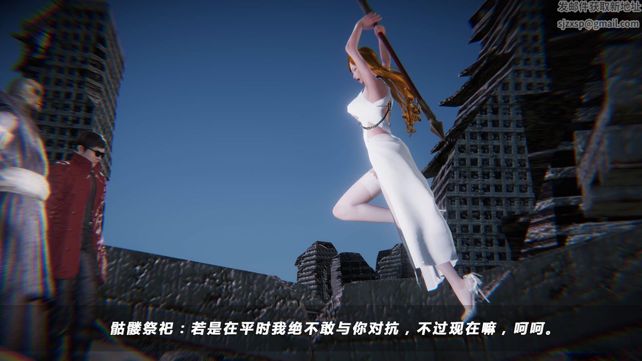 [3D]蝴蝶之殇第四季-罪城VICECITY第30话