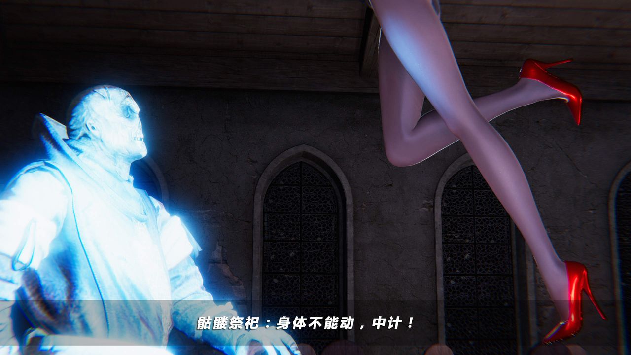 [3D]蝴蝶之殇第四季-罪城VICECITY第31话