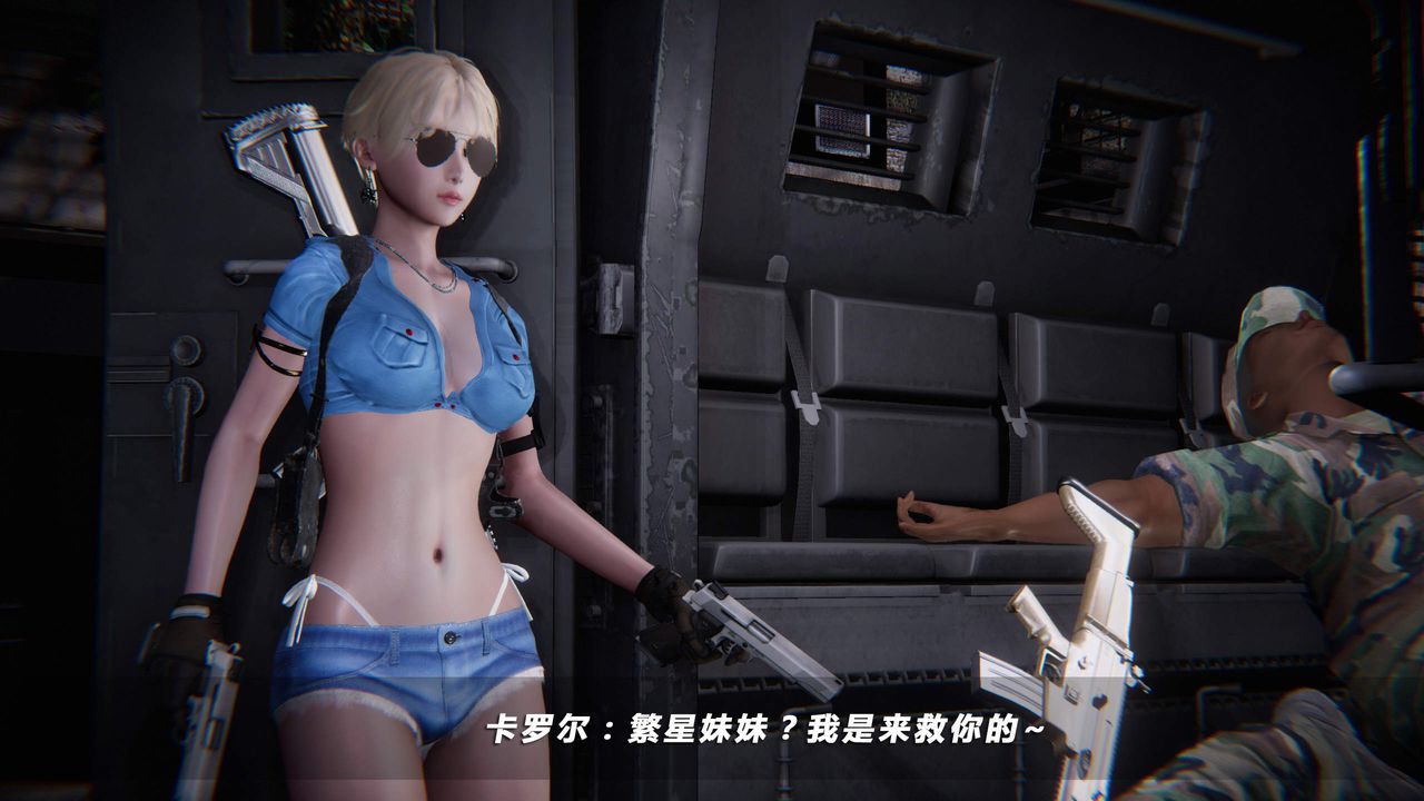 [3D]蝴蝶之殇第四季-罪城VICECITY第34话