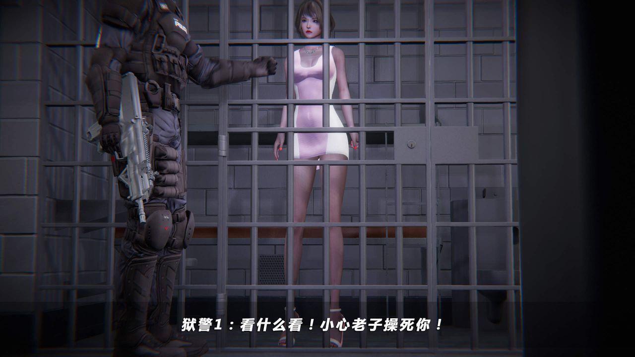 [3D]蝴蝶之殇第四季-罪城VICECITY第34话