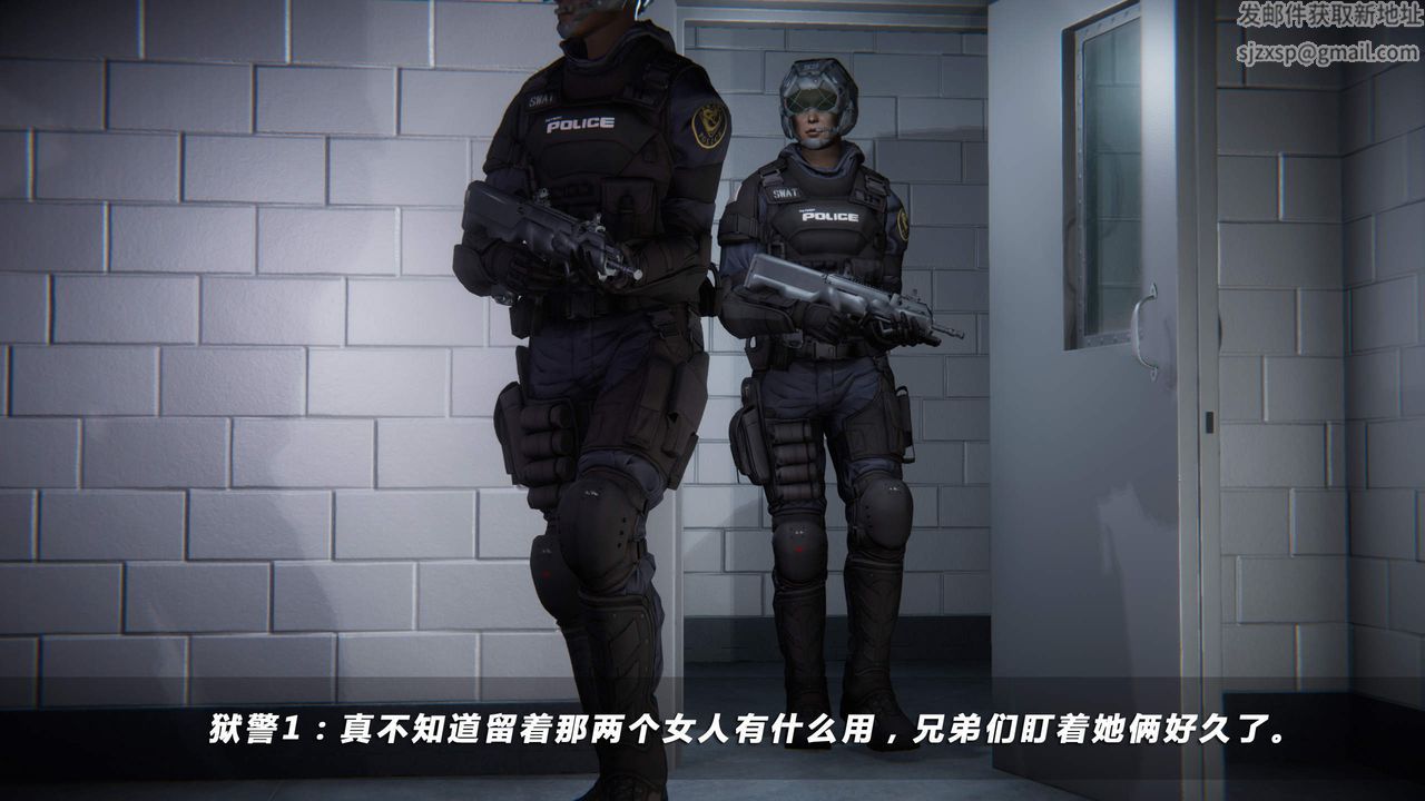 [3D]蝴蝶之殇第四季-罪城VICECITY第34话