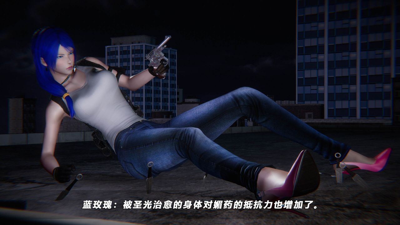 [3D]蝴蝶之殇第四季-罪城VICECITY第38话