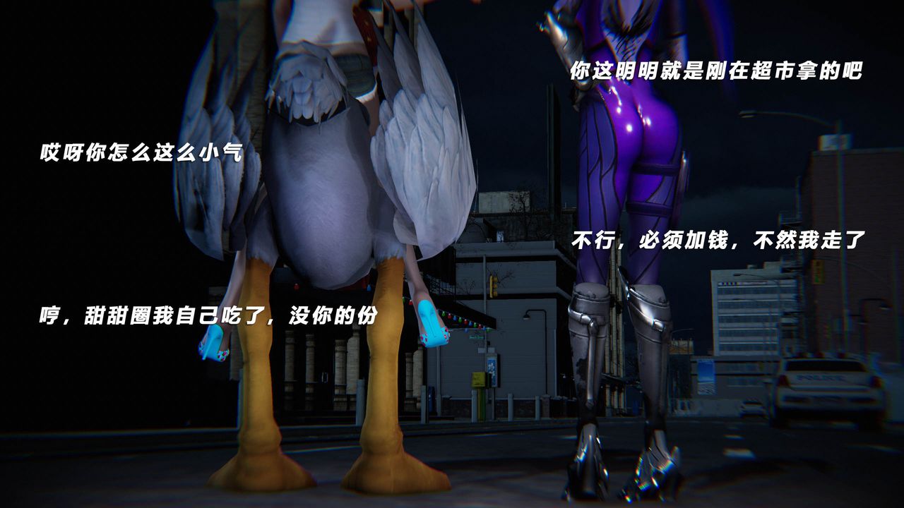 [3D]蝴蝶之殇第四季-罪城VICECITY第39话