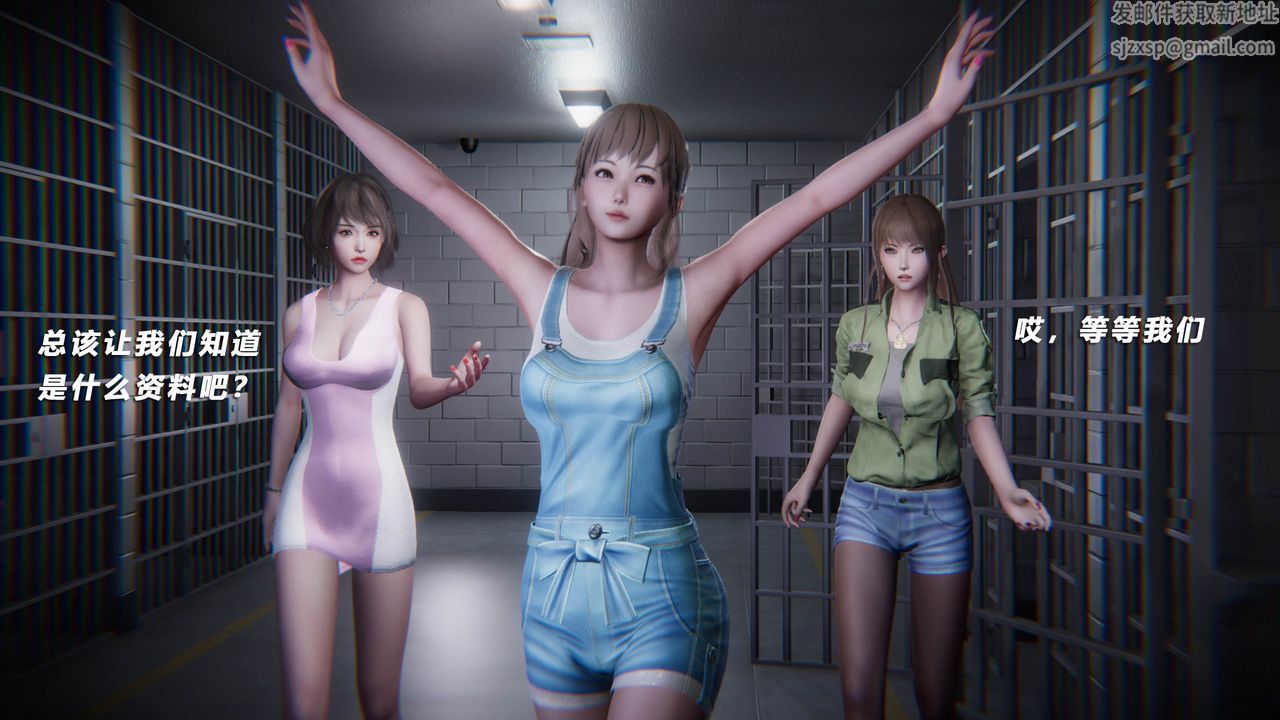 [3D]蝴蝶之殇第四季-罪城VICECITY第40话