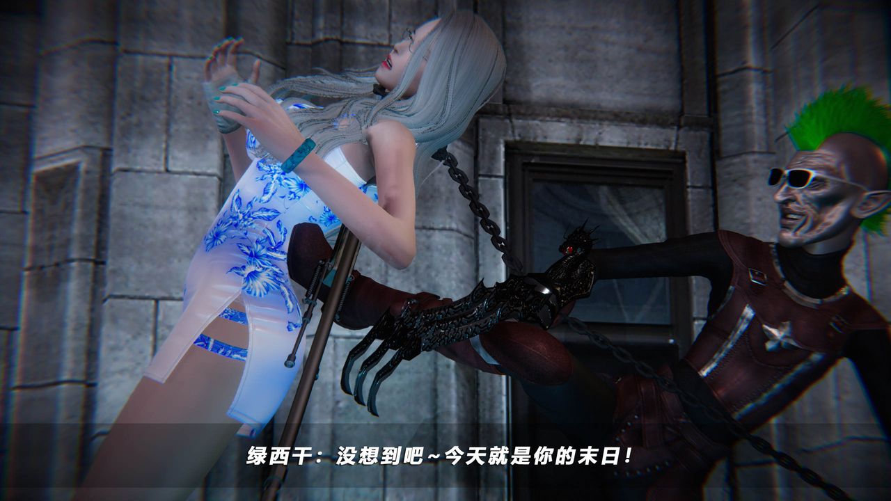 [3D]蝴蝶之殇第四季-罪城VICECITY第42话