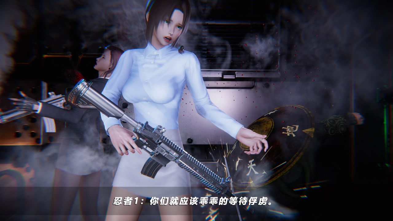 [3D]蝴蝶之殇第四季-罪城VICECITY第43话