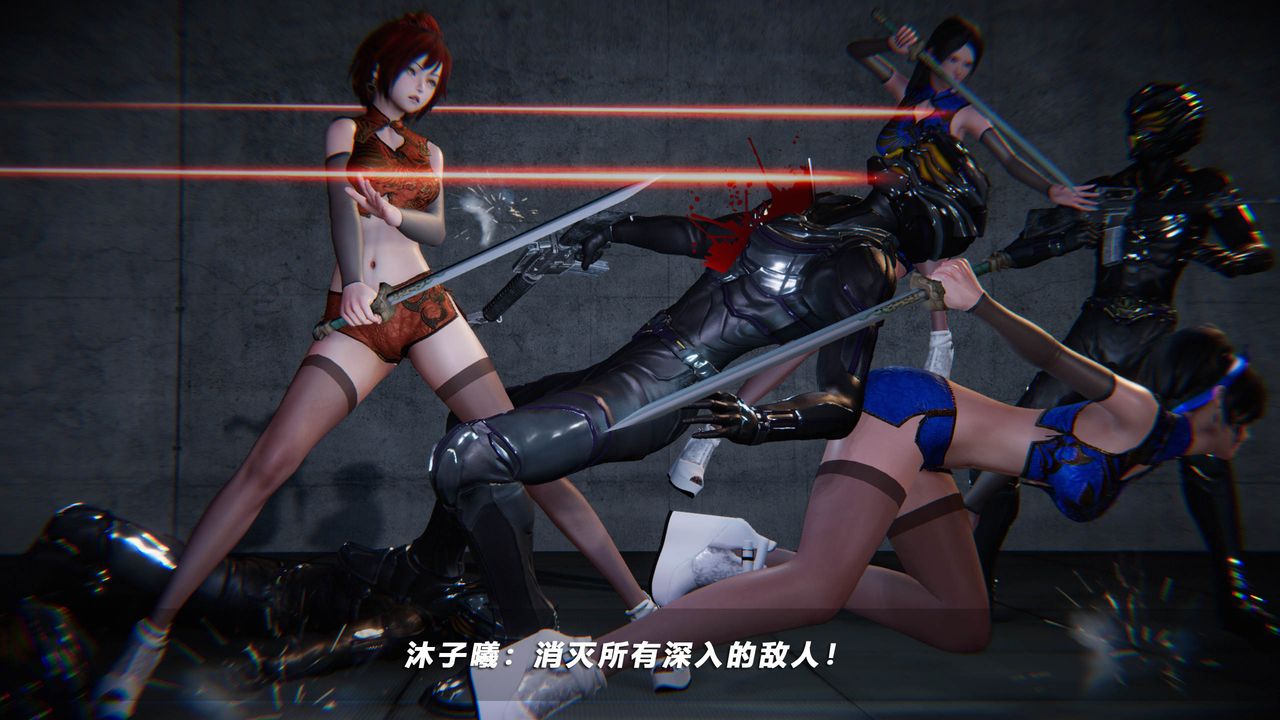 [3D]蝴蝶之殇第四季-罪城VICECITY第43话