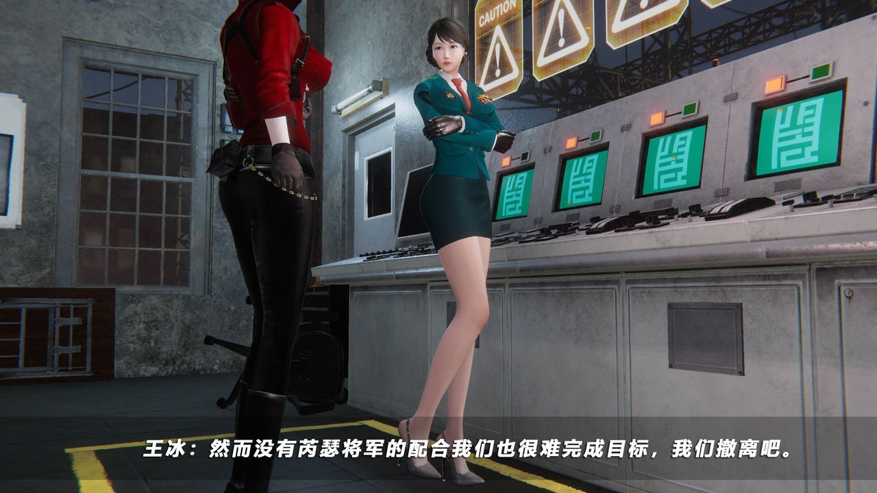 [3D]蝴蝶之殇第四季-罪城VICECITY第43话