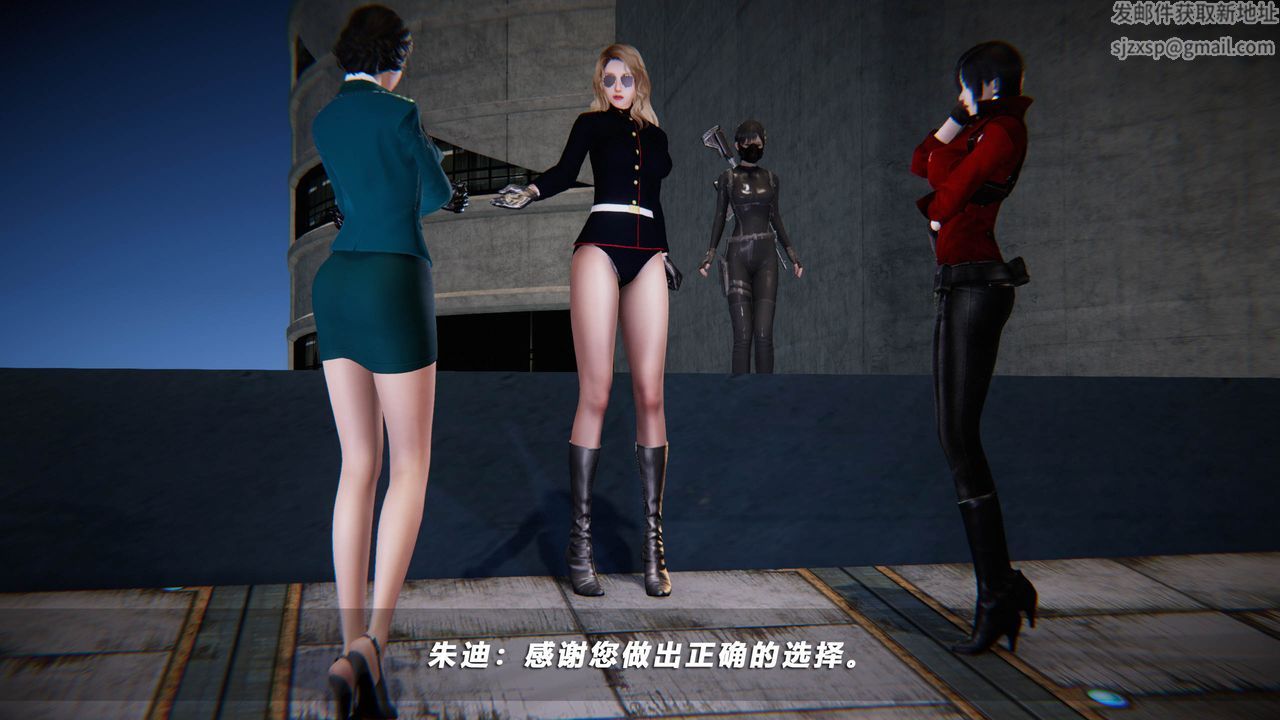 [3D]蝴蝶之殇第四季-罪城VICECITY第43话