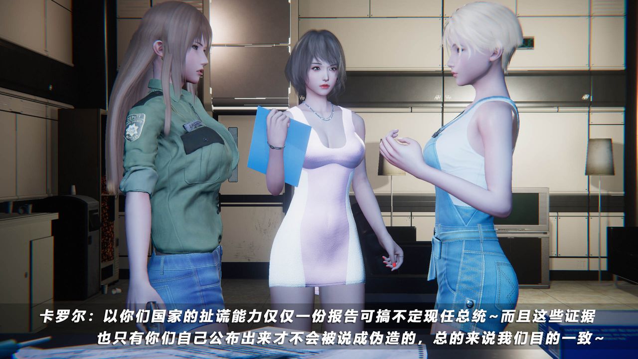 [3D]蝴蝶之殇第四季-罪城VICECITY第44话