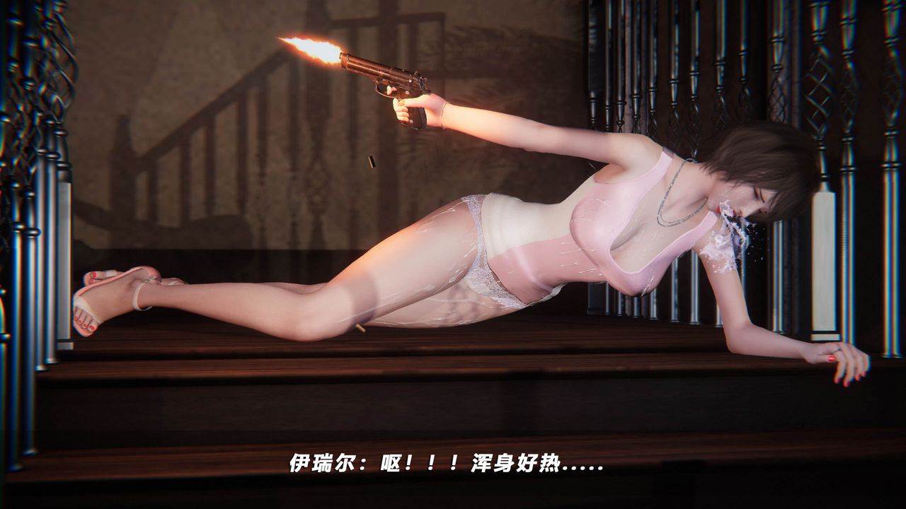 [3D]蝴蝶之殇第四季-罪城VICECITY第44话