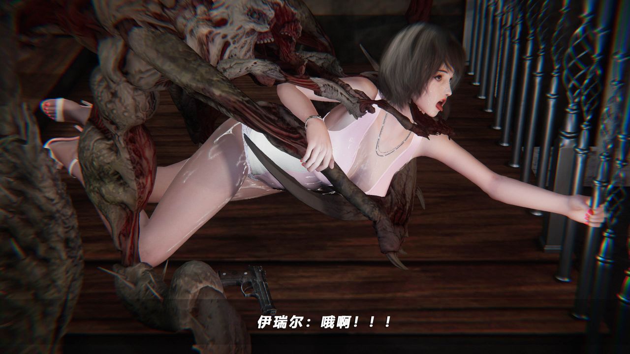 [3D]蝴蝶之殇第四季-罪城VICECITY第44话