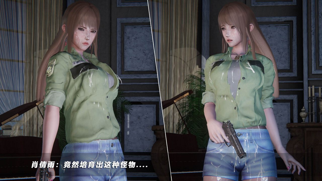 [3D]蝴蝶之殇第四季-罪城VICECITY第44话