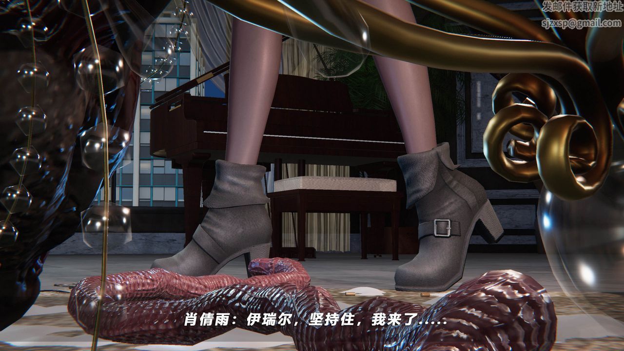 [3D]蝴蝶之殇第四季-罪城VICECITY第45话