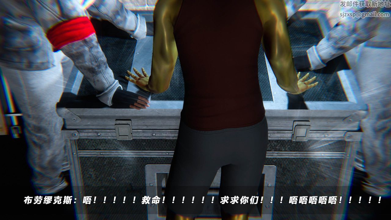 [3D]蝴蝶之殇第四季-罪城VICECITY第46话