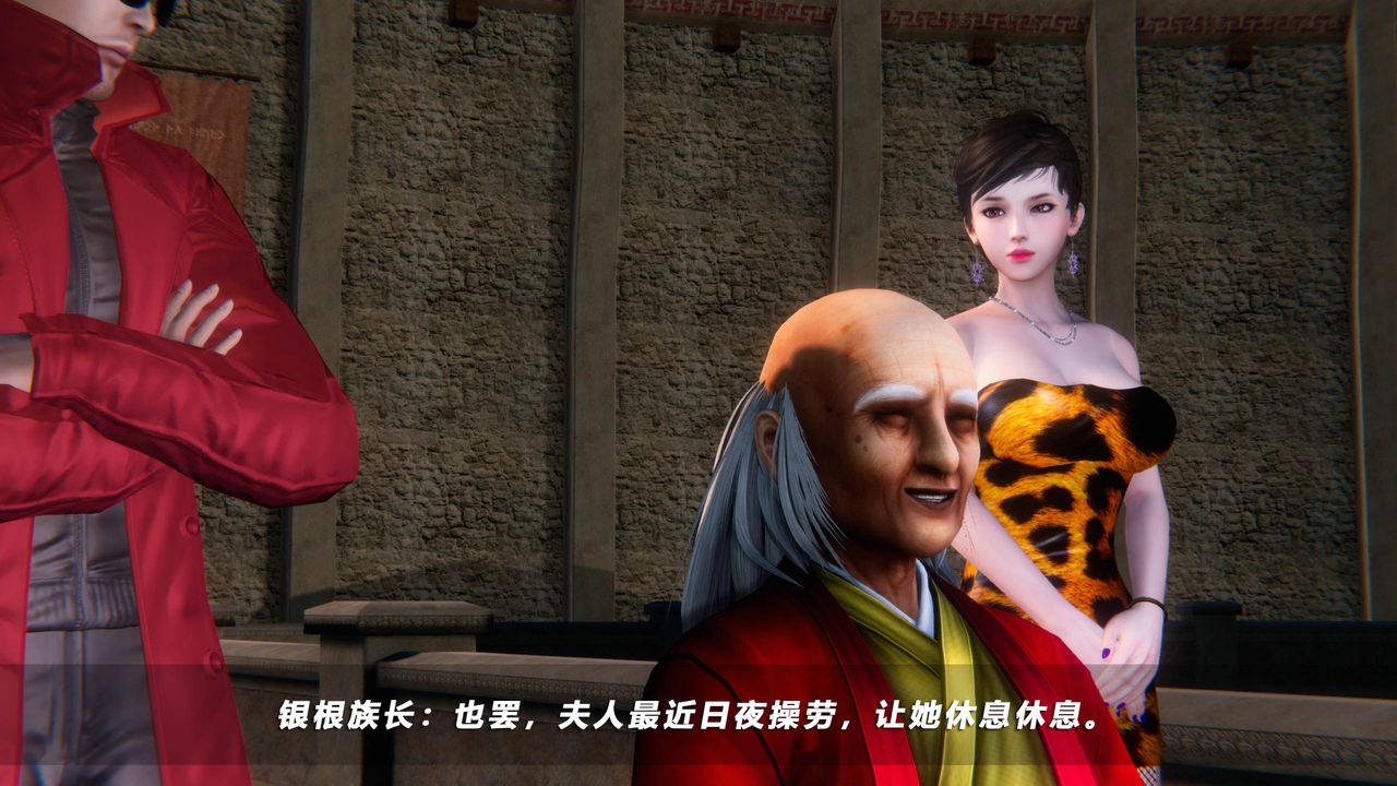 [3D]蝴蝶之殇第四季-罪城VICECITY第49话