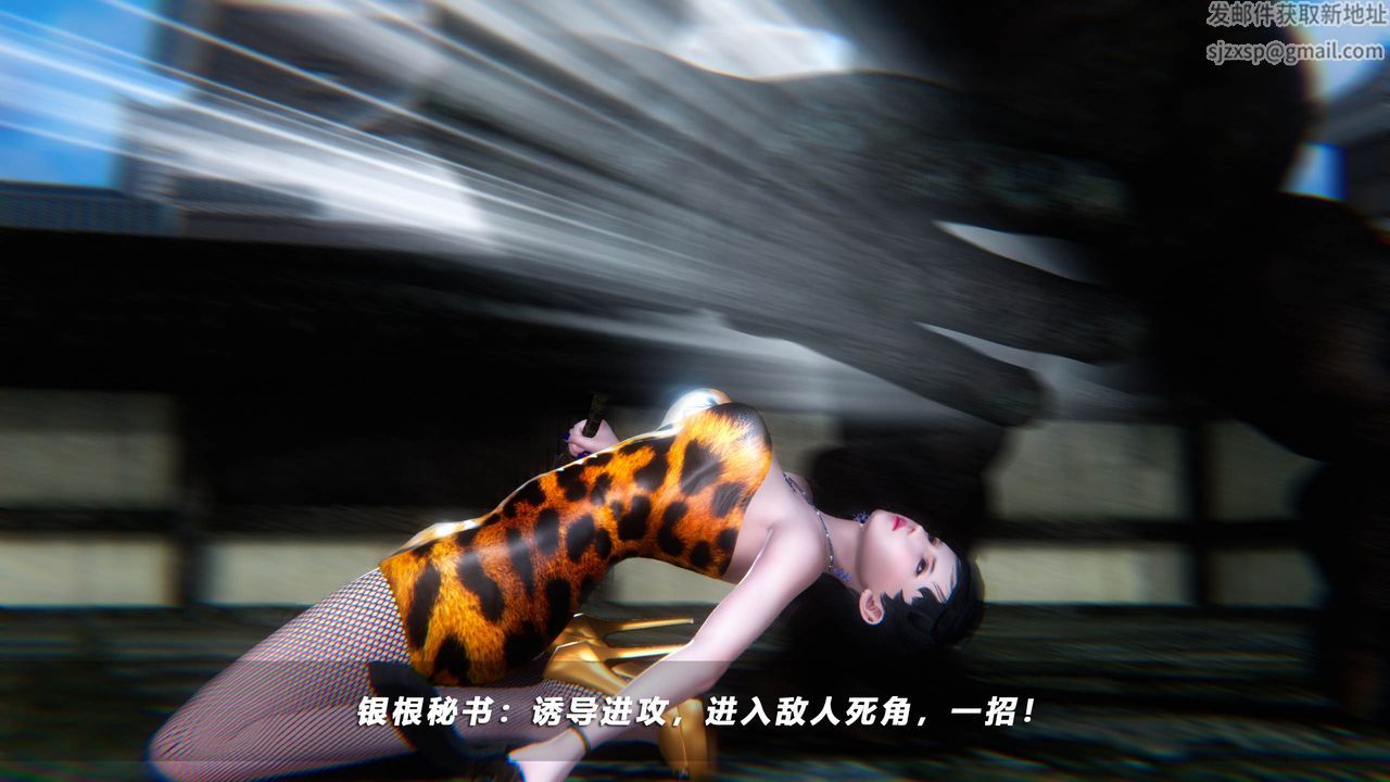 [3D]蝴蝶之殇第四季-罪城VICECITY第49话