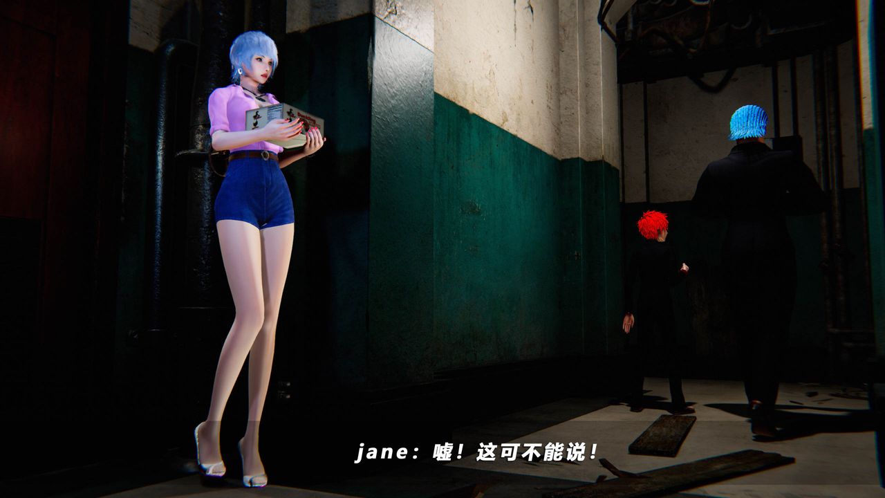 [3D]蝴蝶之殇第四季-罪城VICECITY第49话