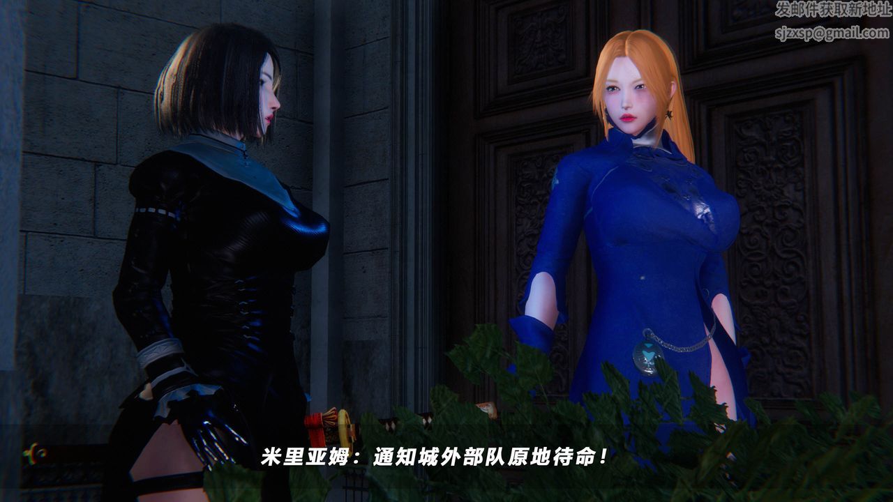 [3D]蝴蝶之殇第四季-罪城VICECITY第49话