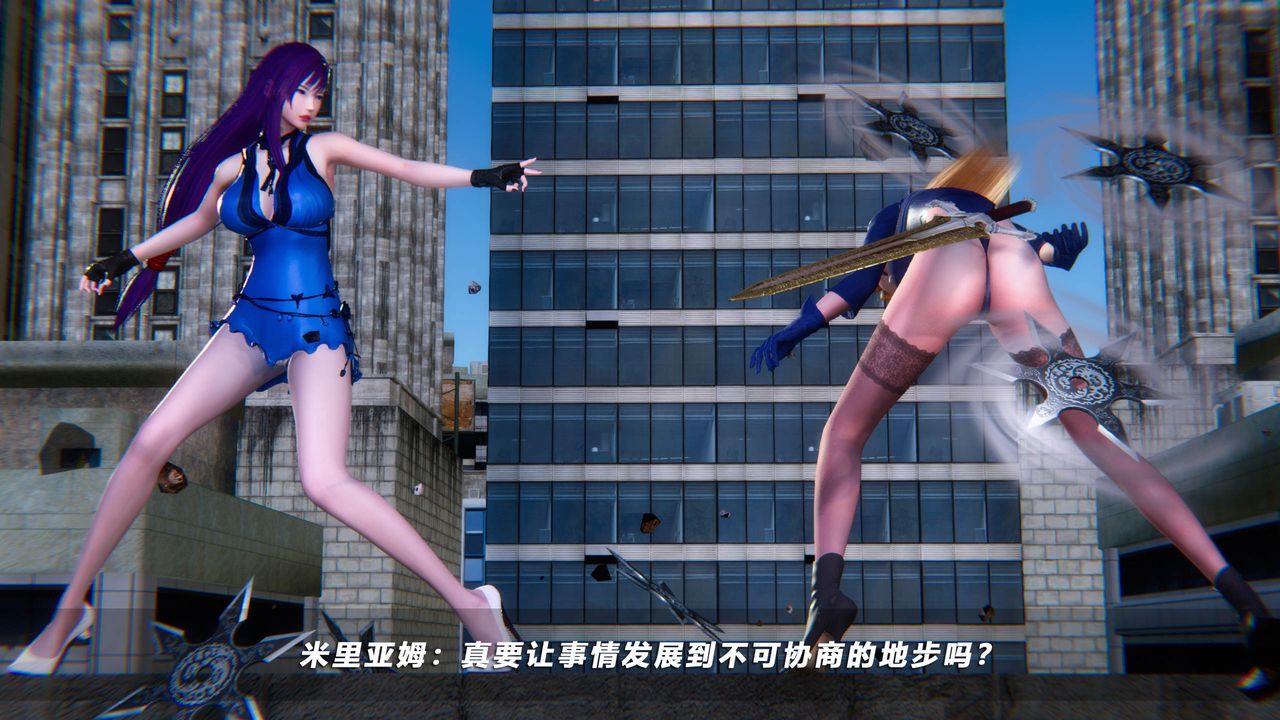 [3D]蝴蝶之殇第四季-罪城VICECITY第49话