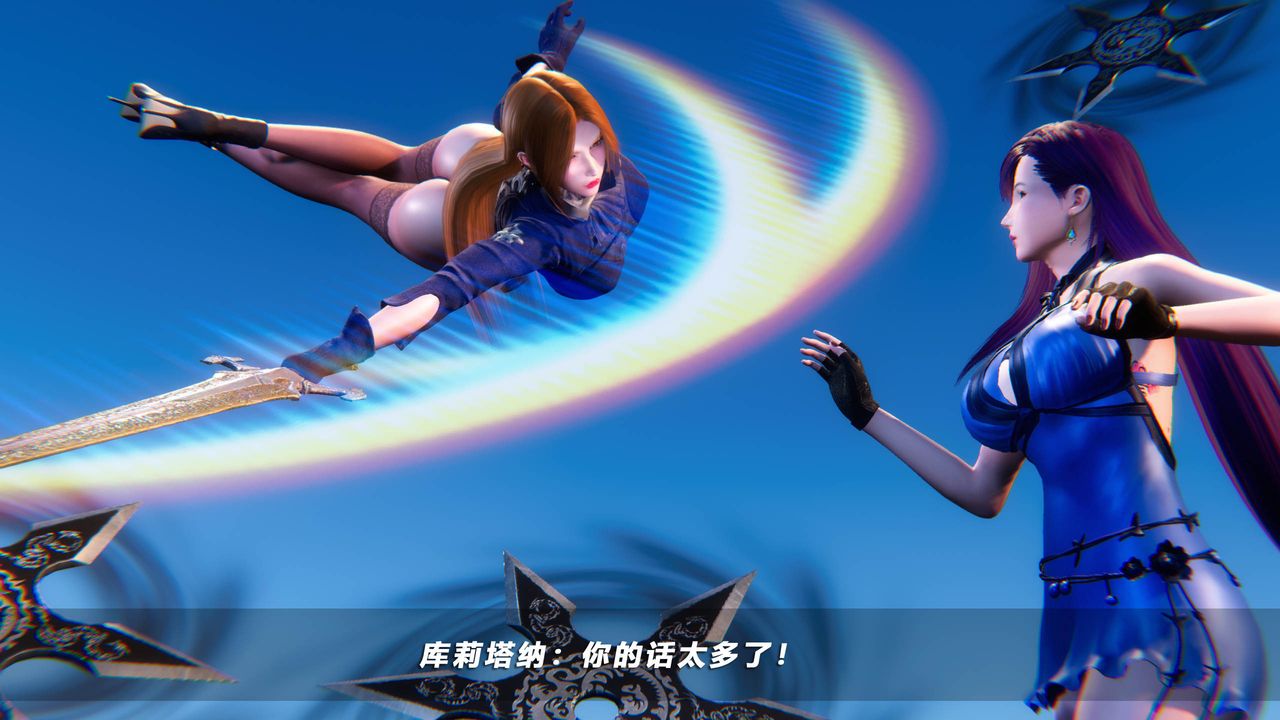 [3D]蝴蝶之殇第四季-罪城VICECITY第49话