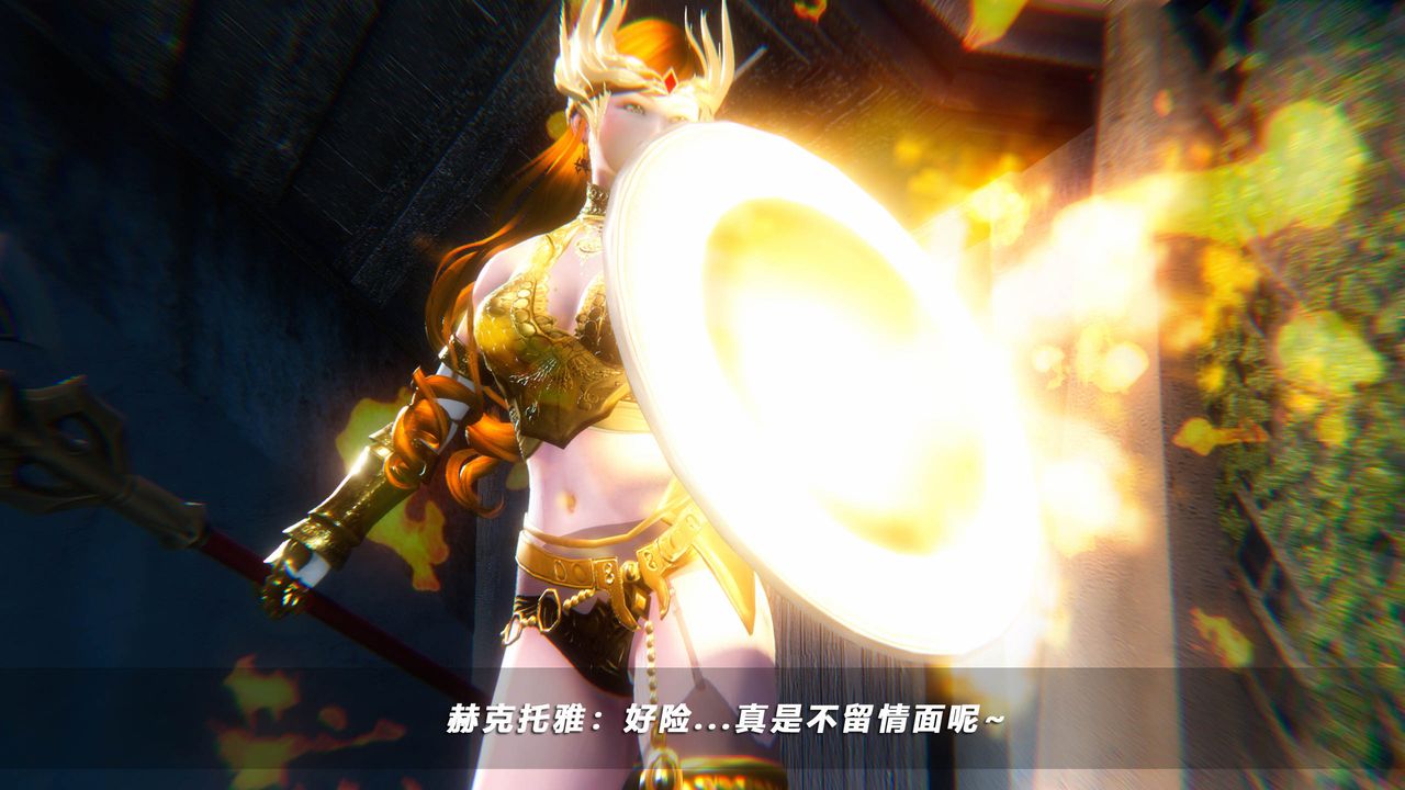 [3D]蝴蝶之殇第四季-罪城VICECITY第50话