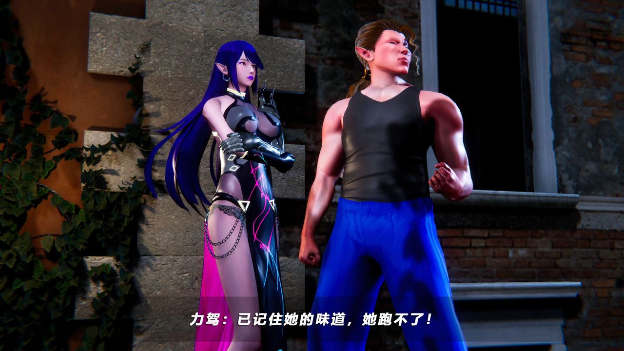 [3D]蝴蝶之殇第四季-罪城VICECITY第51话