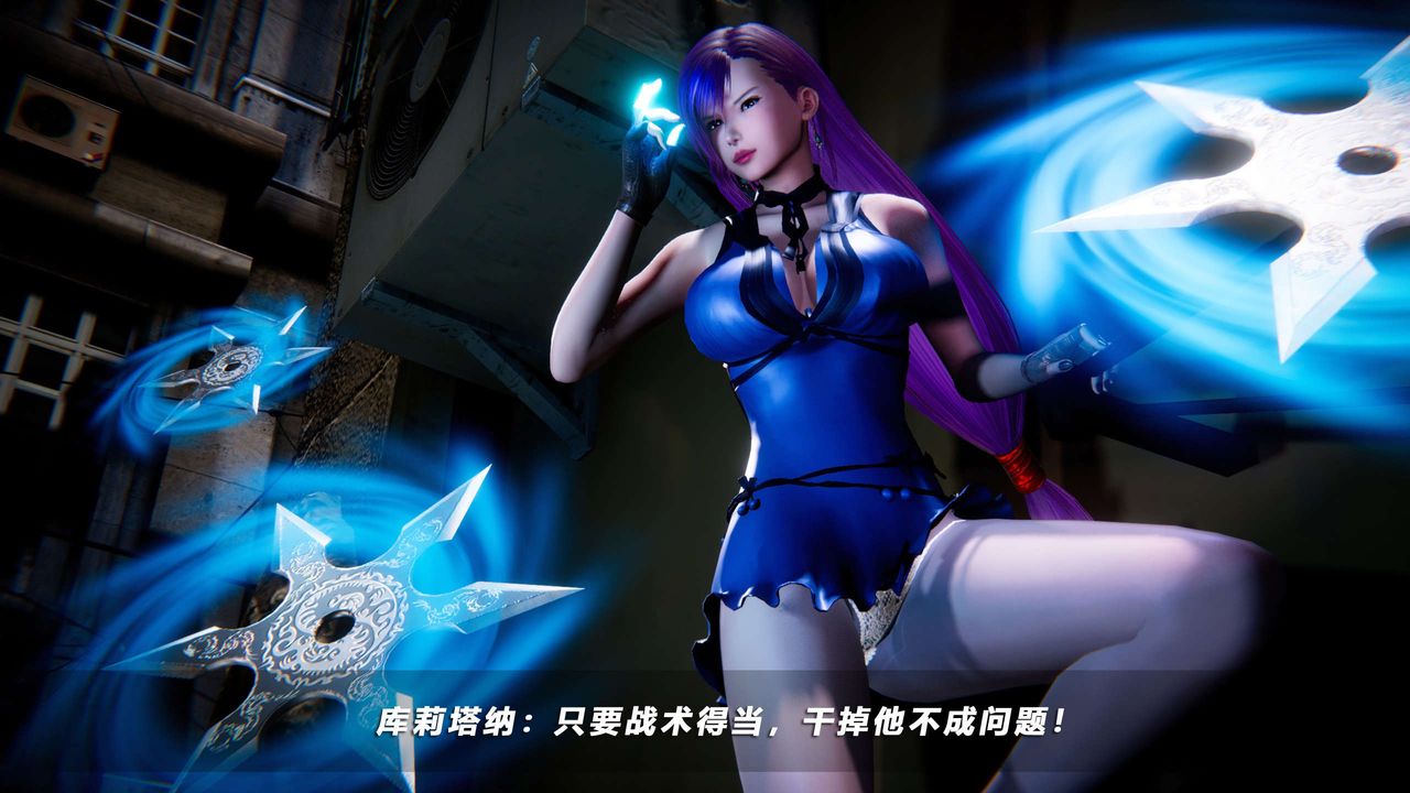 [3D]蝴蝶之殇第四季-罪城VICECITY第52话