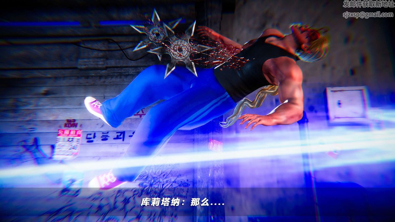 [3D]蝴蝶之殇第四季-罪城VICECITY第52话