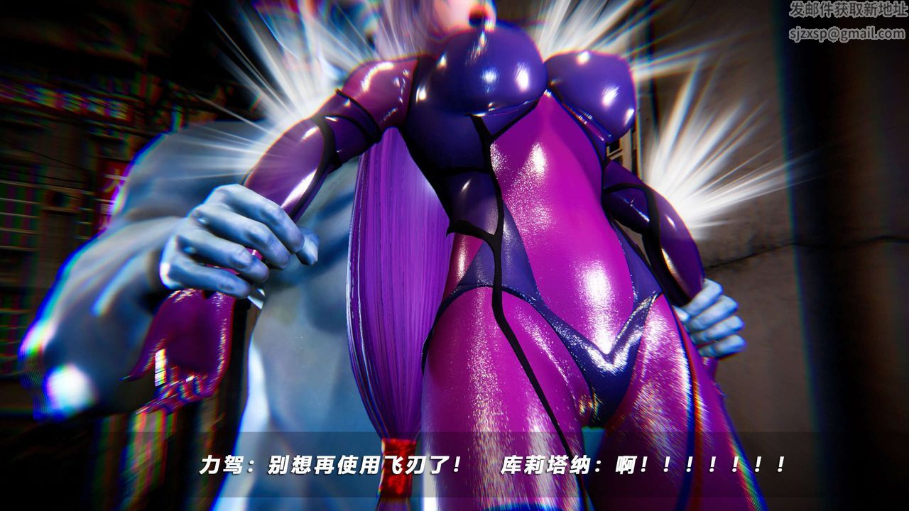 [3D]蝴蝶之殇第四季-罪城VICECITY第52话